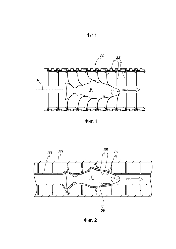 Труба для транспортировки объекта (патент 2638592)