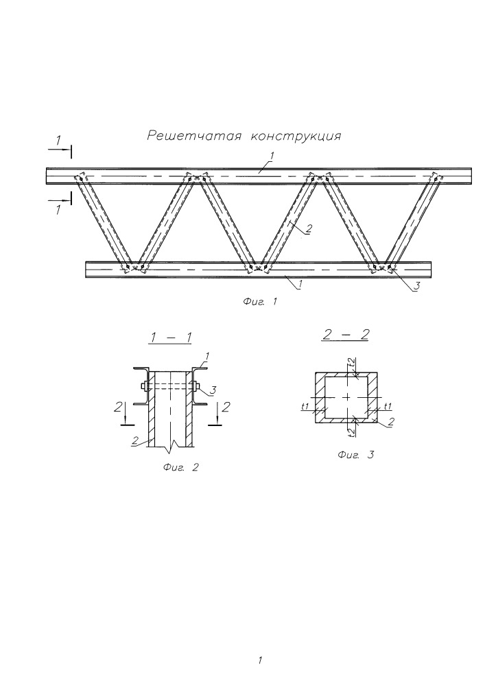 Решетчатые конструкции чертеж