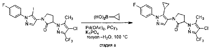 Диазольные лактамы (патент 2666730)