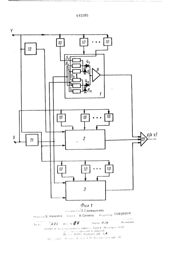 Устройство для воспроизведения функций двух переменных (патент 443393)