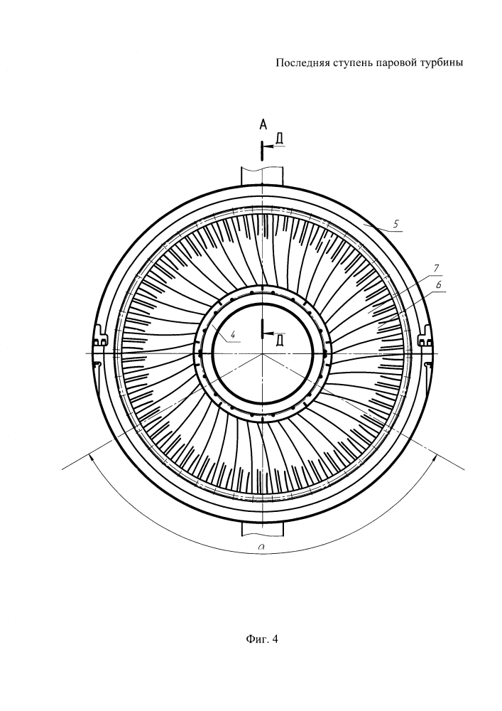 Последняя ступень паровой турбины (патент 2614316)