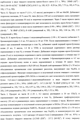 Лактамсодержащее соединение и его производные в качестве ингибиторов фактора xa (патент 2345993)