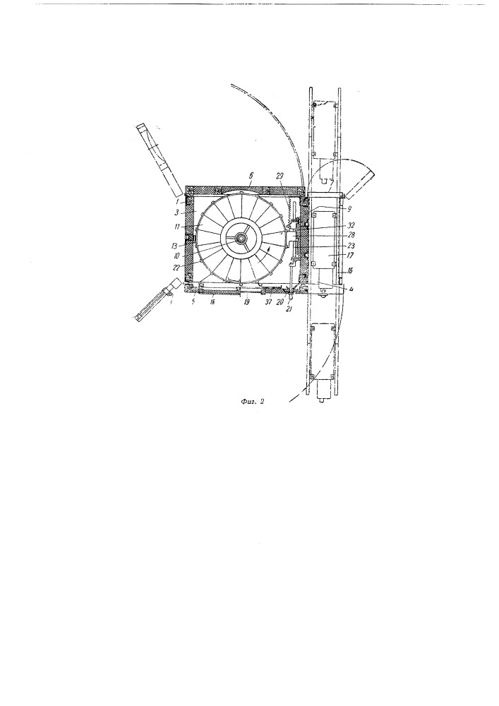Торговый полуавтомат (патент 200936)