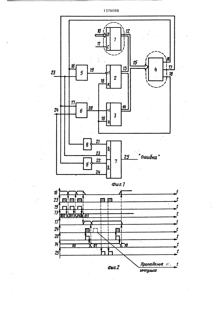Устройство для контроля двух последовательностей импульсов (патент 1376088)