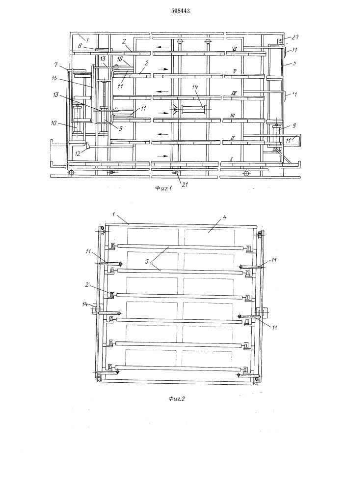 Механизированный вертикально-замк-нутый стеллаж для штучных грузов,расположенных на тележках (патент 508443)