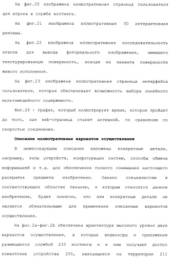 Система и способ сжатия видео посредством настройки размера фрагмента на основании обнаруженного внутрикадрового движения или сложности сцены (патент 2487407)