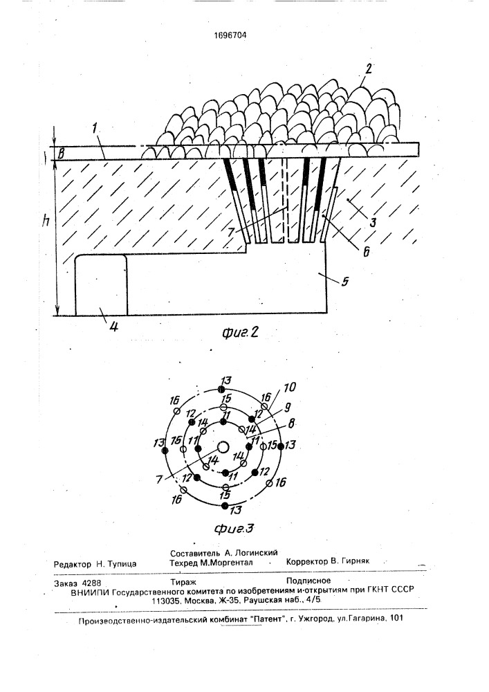 Способ проходки выработок для выпуска руды (патент 1696704)