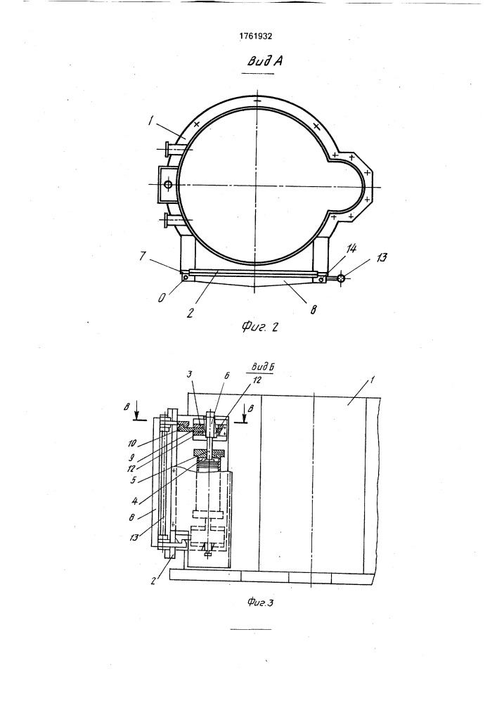 Замковое устройство к контейнеру с поворотной дверью (патент 1761932)