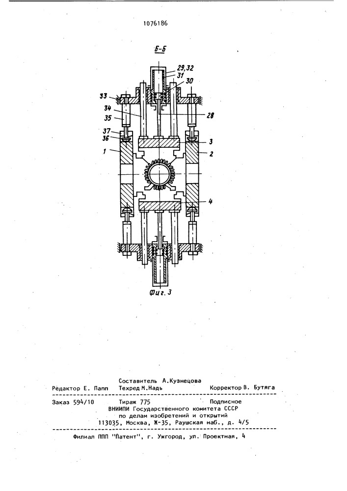 Кокильная машина (патент 1076186)
