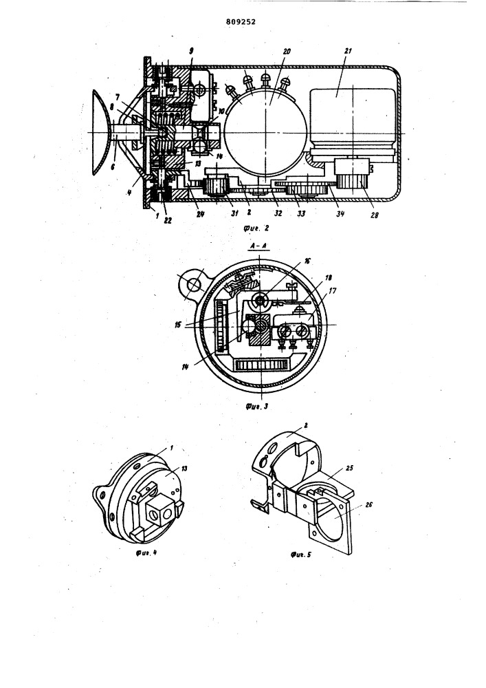 Устройство для ввода информации (патент 809252)
