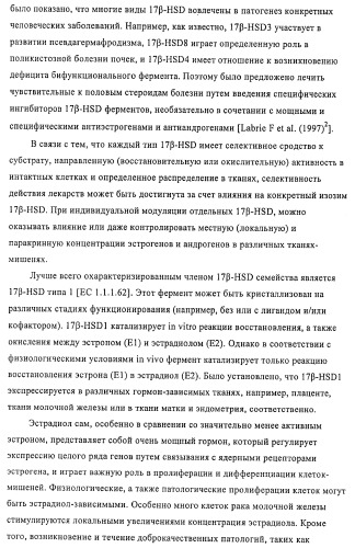 Терапевтически активные триазолы и их использование (патент 2469042)