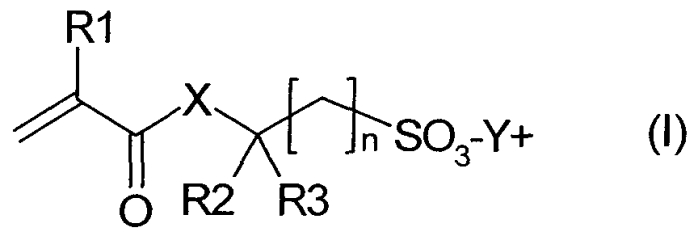 Многостадийные полимерные дисперсии, способ их получения и их применение (патент 2588130)