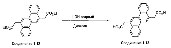 Новое конденсированное циклическое ароматическое соединение и содержащее его органическое светоизлучающее устройство (патент 2422425)