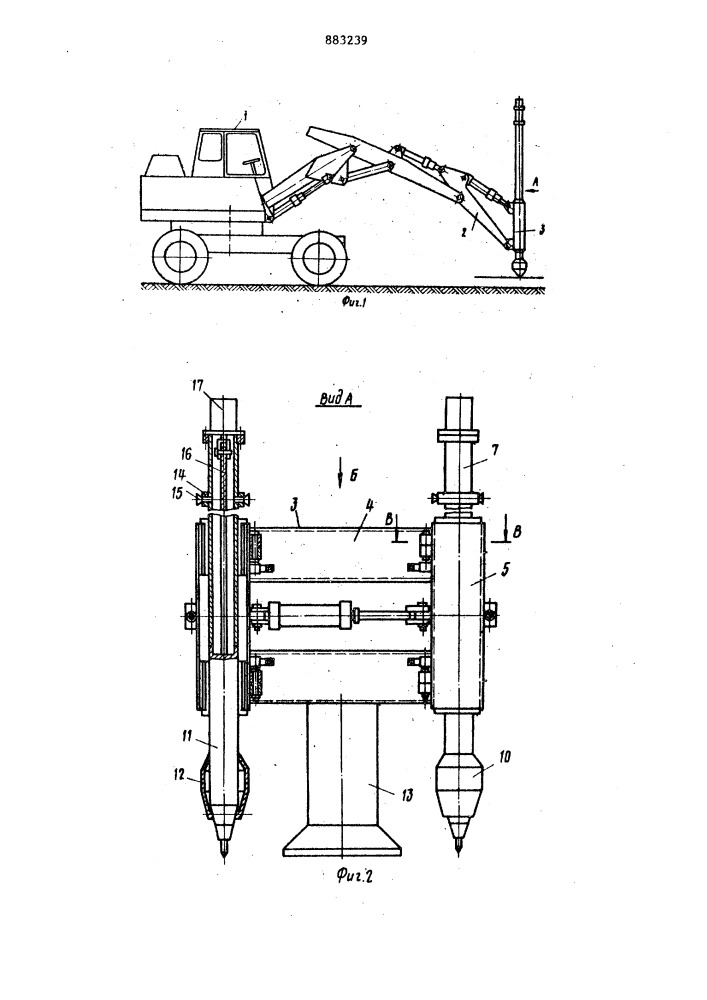 Устройство для глубинного уплотнения грунта (патент 883239)