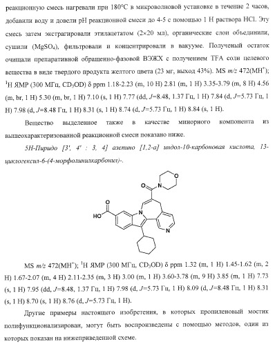 Ингибиторы репликации вируса гепатита с (патент 2387655)