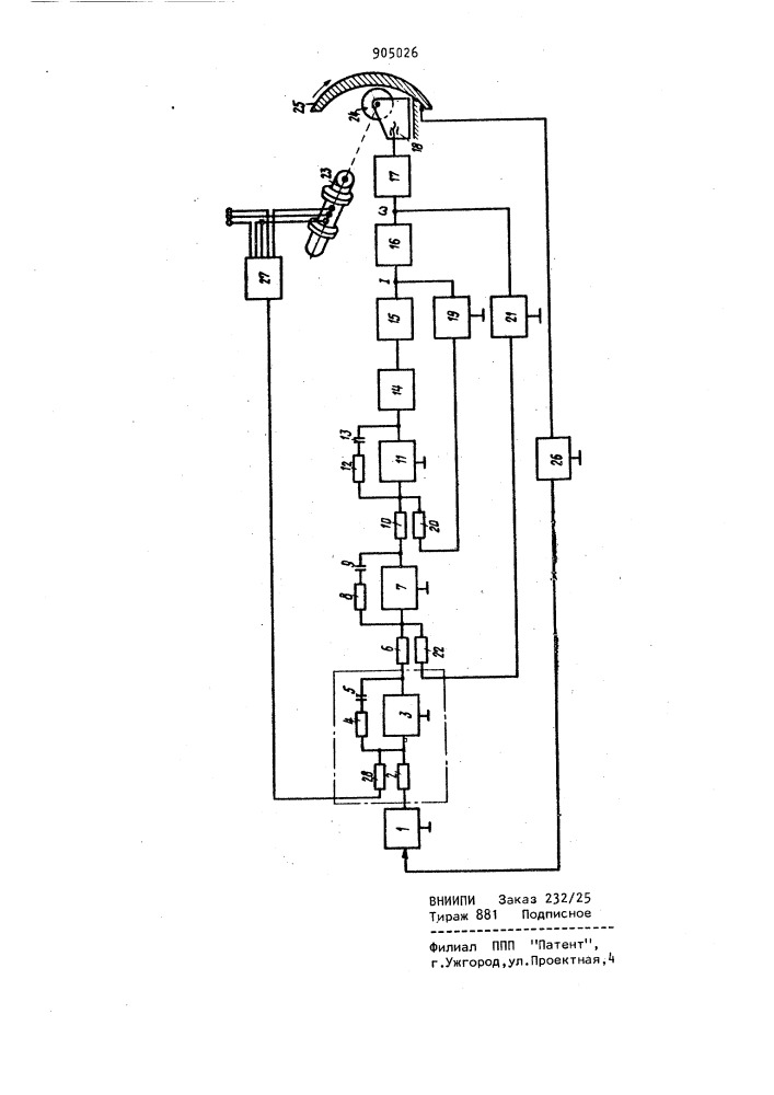 Устройство для автоматического управления поперечной подачей шлифовального станка (патент 905026)