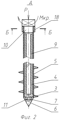 Способ погружения винтовой сваи в грунт и винтовая свая, погружаемая данным способом (патент 2244065)