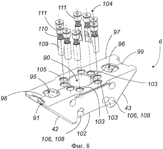 Крепежный узел с полной фиксацией и автоматическим центрированием соединительного шкворня полуприцепа в железнодорожном вагоне (патент 2461478)