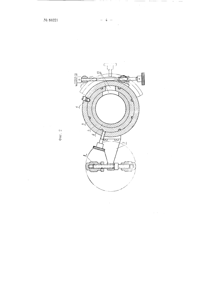 Прибор для измерения и нанесения лунок или отпечатков на поверхности цилиндров двигателей (патент 88221)