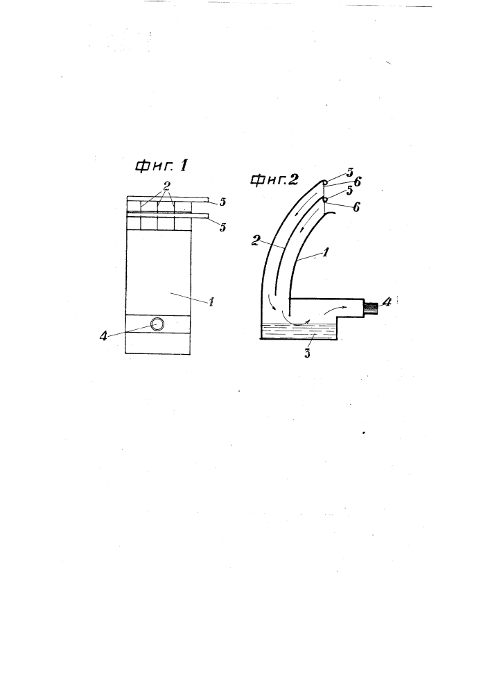 Способ и приспособление для улавливания пыли при работе шлифовальных кругов (патент 8286)