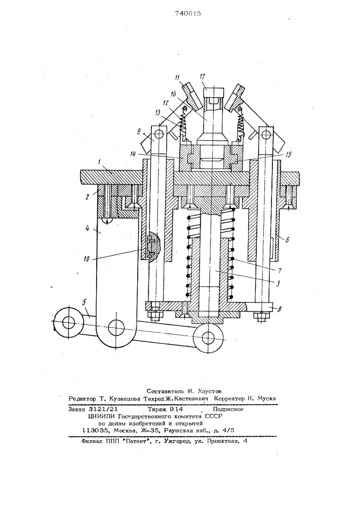 Устройство для поштучной подачи изделий (патент 740615)