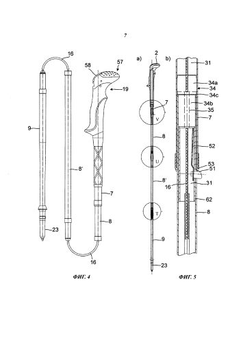 Складная палка, в частности, для скандинавской ходьбы (патент 2586827)