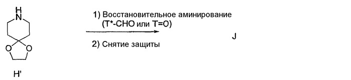 N-замещенные производные пиперидина в качестве агентов серотонинового рецептора (патент 2320646)