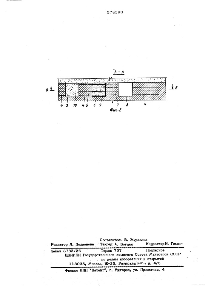 Способ разработки руд (патент 573596)