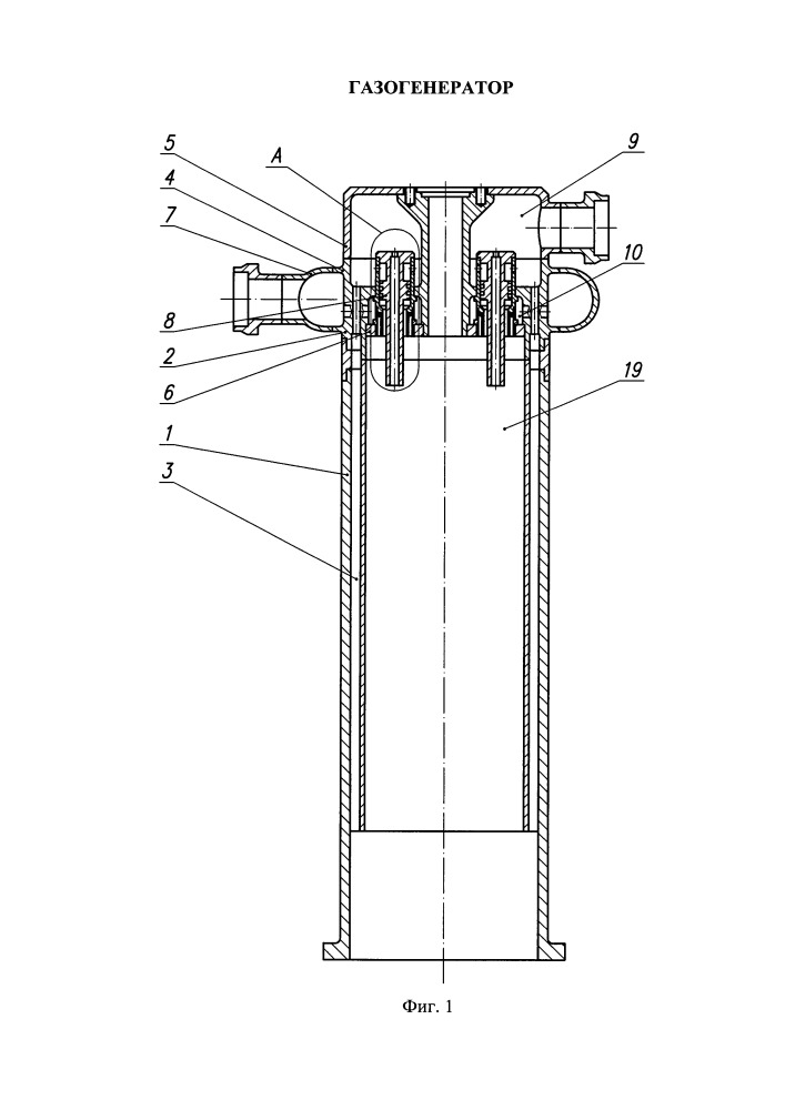 Газогенератор (патент 2654770)