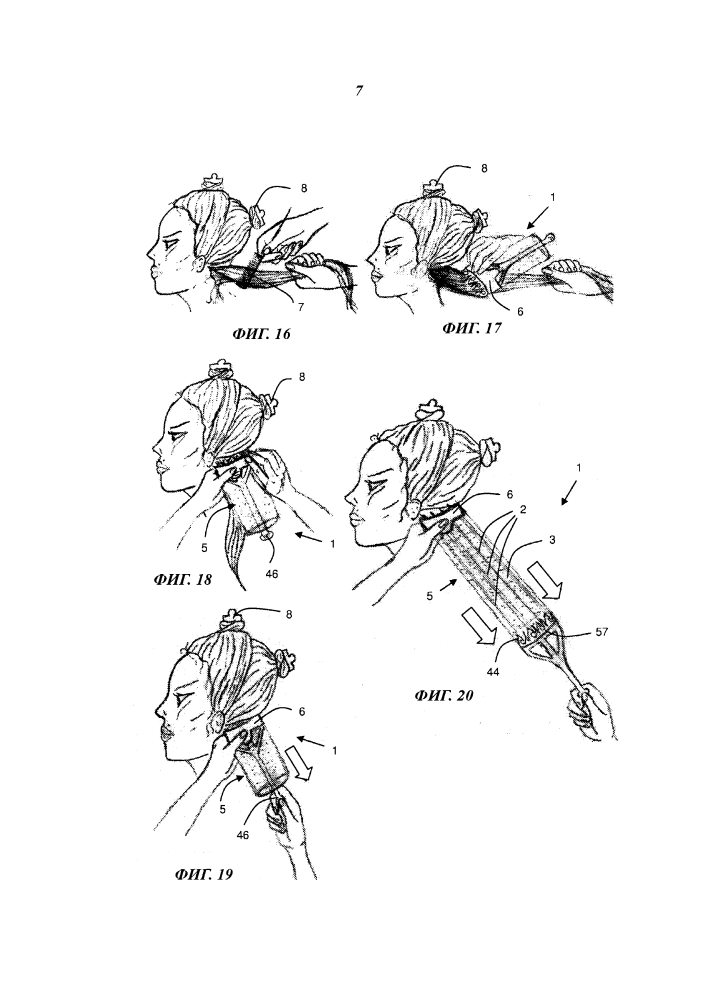 Устройство и способ выборочного обесцвечивания или окрашивания нескольких прядей волос (патент 2624520)