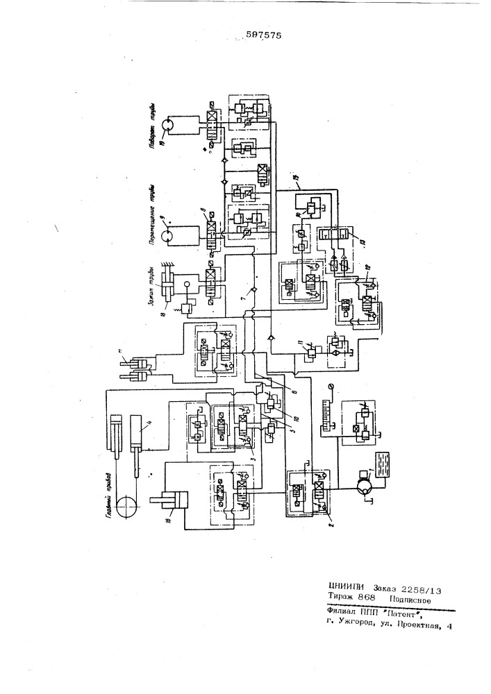 Гидросистема трубогибочной машины с программным управлением (патент 597575)