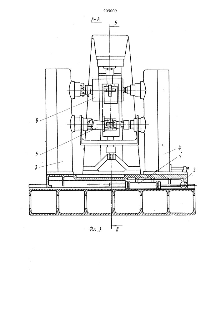 Станок для двухстороннего шлифования деталей аэродинамического профиля абразивными лентами (патент 905009)