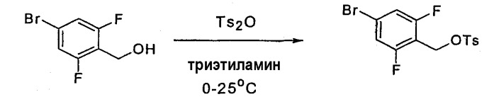 Способы получения производных изотиазола (патент 2349588)