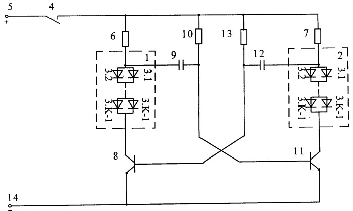 Переездной светодиодный светофор (патент 2278041)