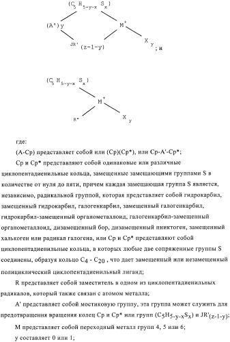 Способы полимеризации (патент 2362786)