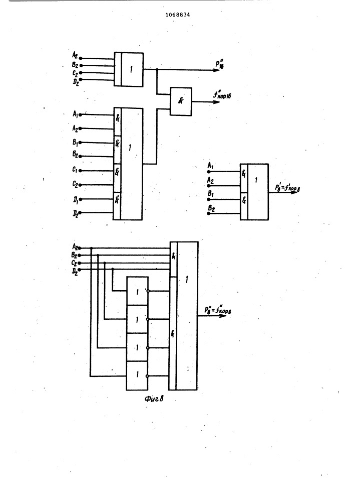 Цифровой частотомер (патент 1068834)