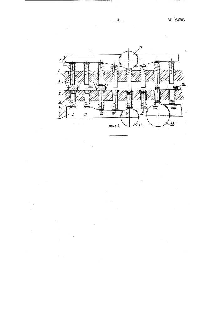 Способ прессования биметаллических изделий из порошков на ротационной машине (патент 123706)