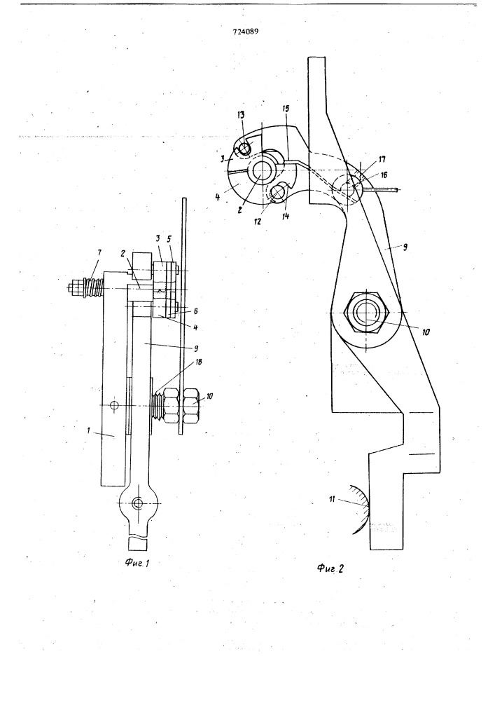 Устройство для зажима и отрезания уточной нити на бесчелночном ткацком станке (патент 724089)