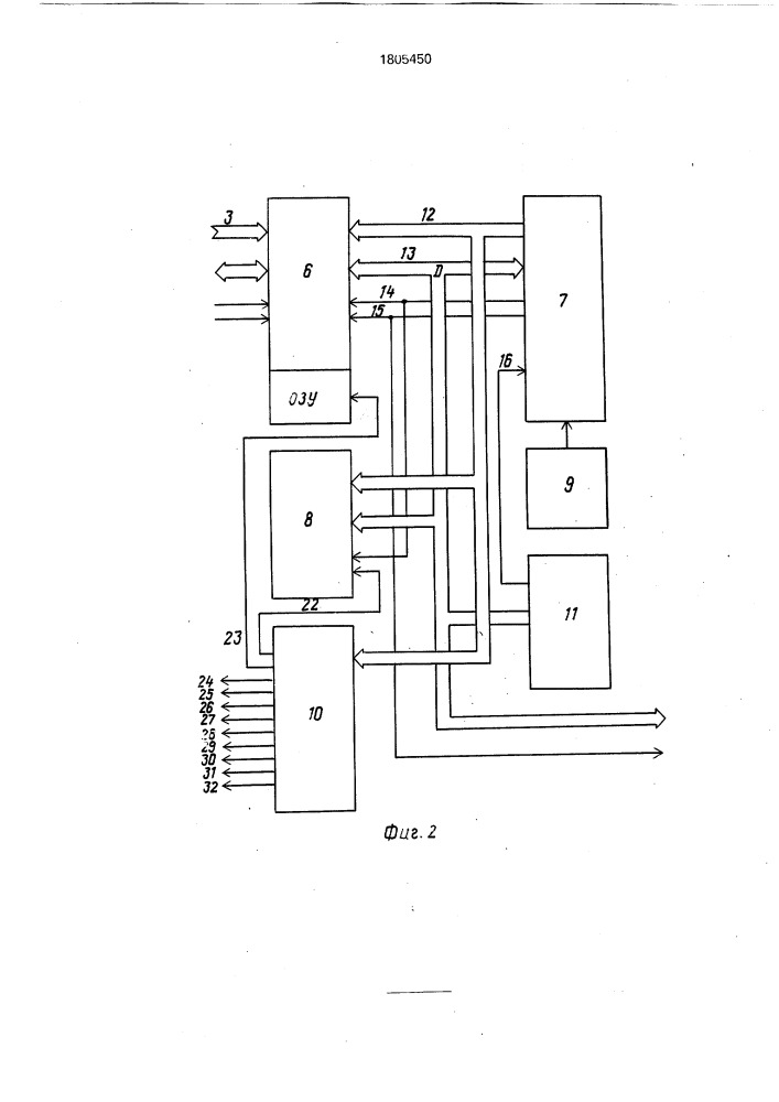Многоканальное устройство для программного управления шаговыми двигателями (патент 1805450)