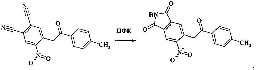 Способ получения 5-нитро-6-(2-оксо-2r-этил)-1н-изоиндол-1,3(2н)-дионов (патент 2613560)