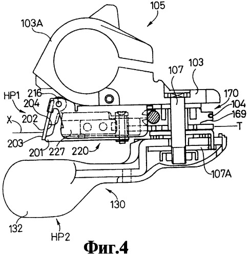 Устройство управления переключением передач для велосипеда (варианты) (патент 2271959)