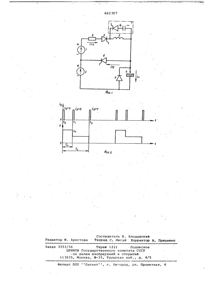 Тиристорный генератор импульсов (патент 662307)
