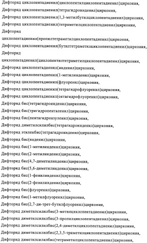 Синтез компонентов катализатора полимеризации (патент 2327704)