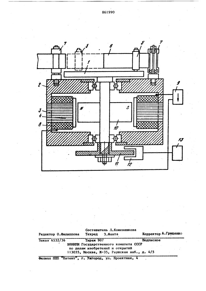 Устройство для измерения силы натяжения ленты (патент 861990)