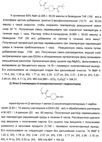 Оксадиазольные соединения, их применение в изготовлении лекарственного средства и способ ингибирования активности dgat1 (патент 2421451)