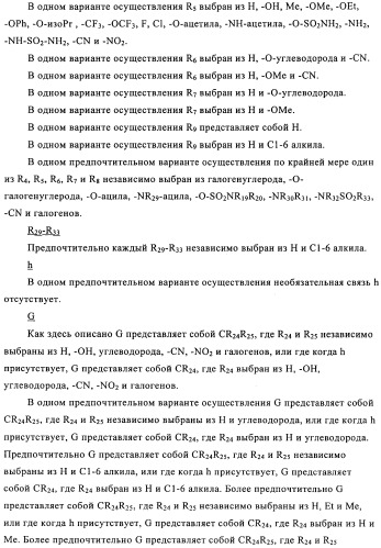 Соединение (патент 2505532)