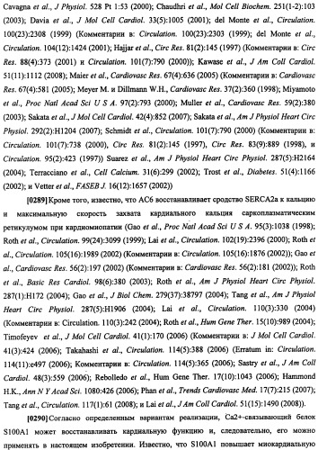 Конструкции терапевтического переключения генов и биореакторы для экспрессии биотерапевтических молекул и их применение (патент 2499599)