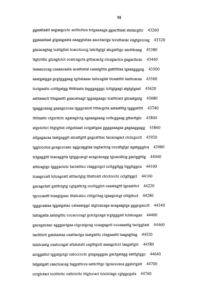 Противокариесные композиции и пробиотики/пребиотики (патент 2650866)
