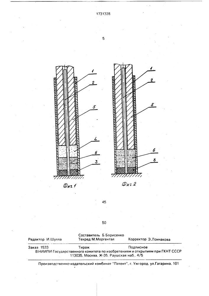 Способ изготовления композитных прутков (патент 1731328)