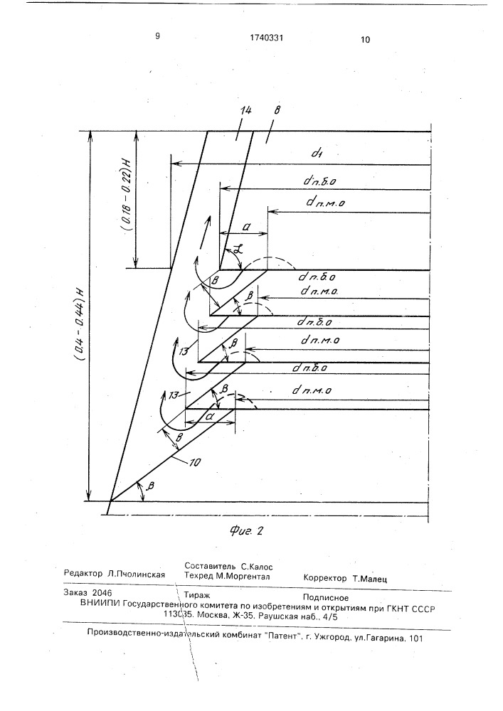 Напорный флотатор противоточного типа для уплотнения осадков (патент 1740331)